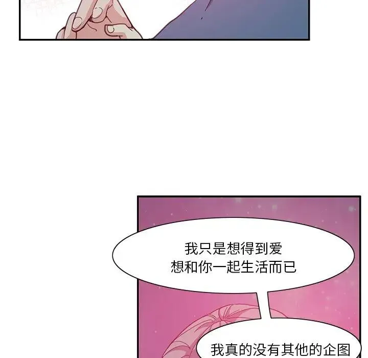 恶母传 第4话