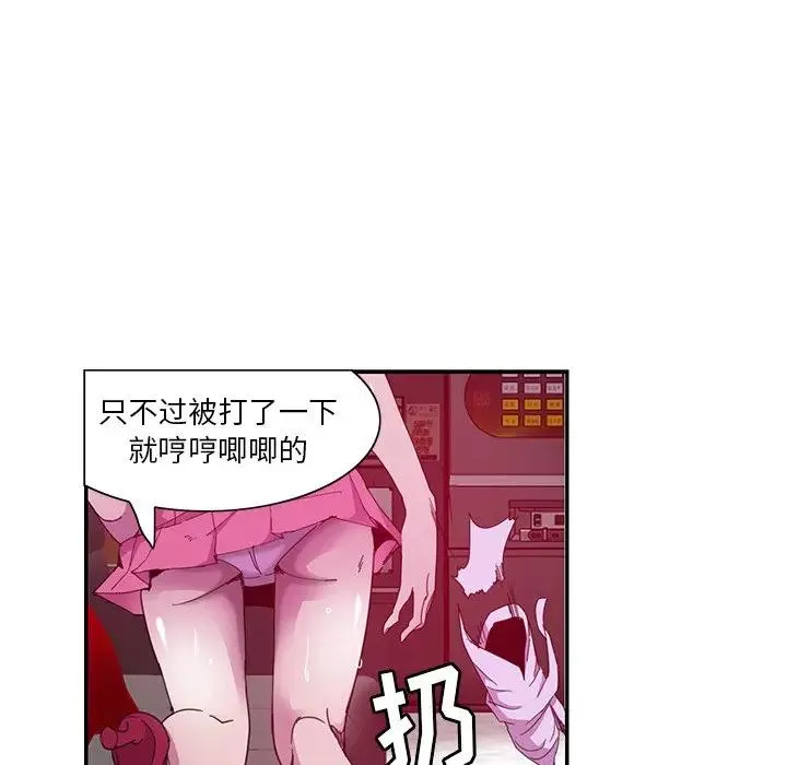 恶母传 第4话
