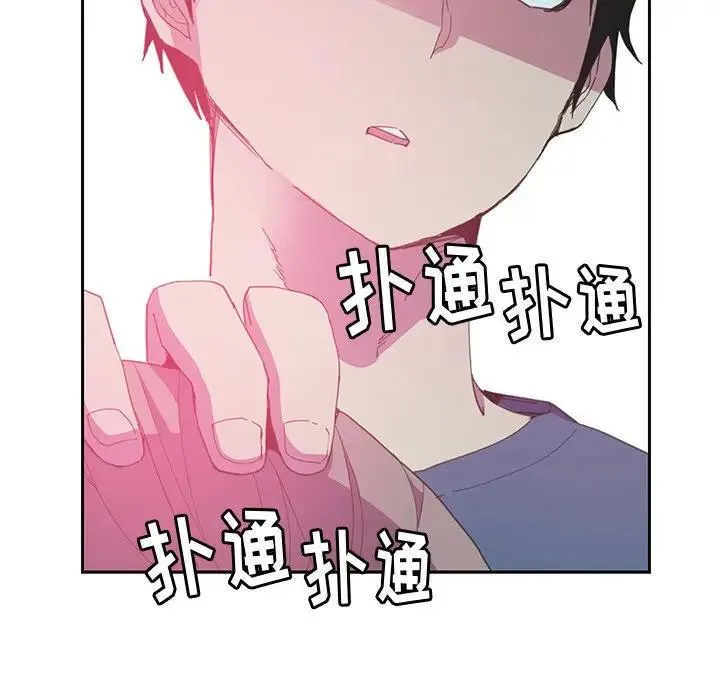 恶母传 第4话
