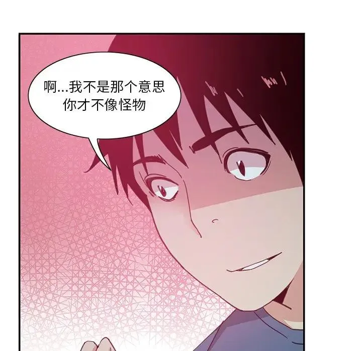恶母传 第4话