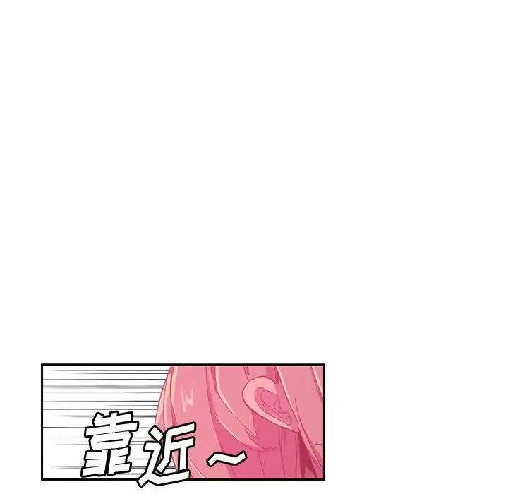 恶母传 第4话