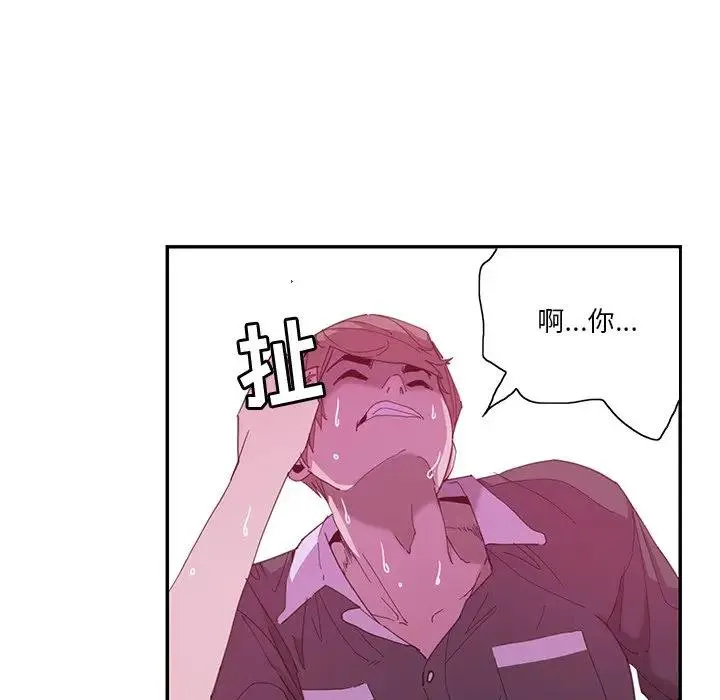 恶母传 第4话