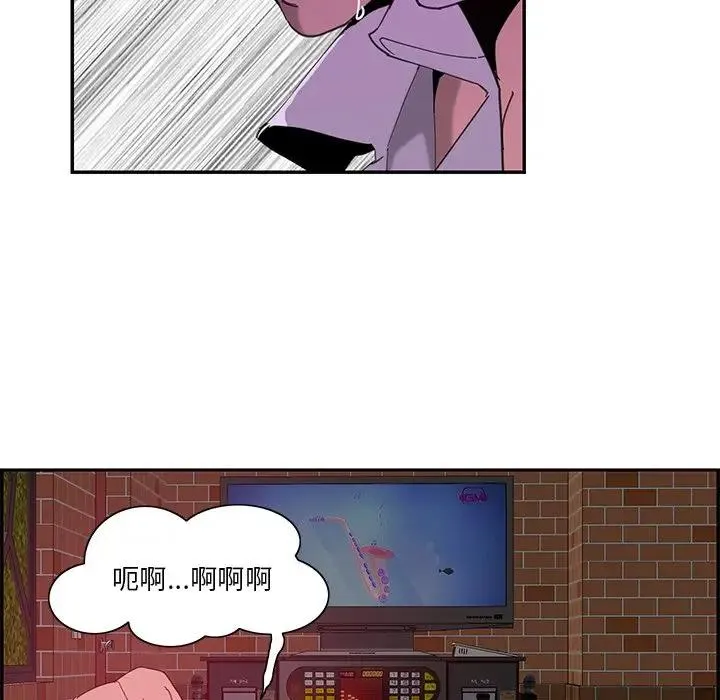 恶母传 第4话