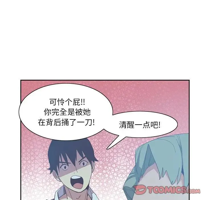 恶母传 第4话