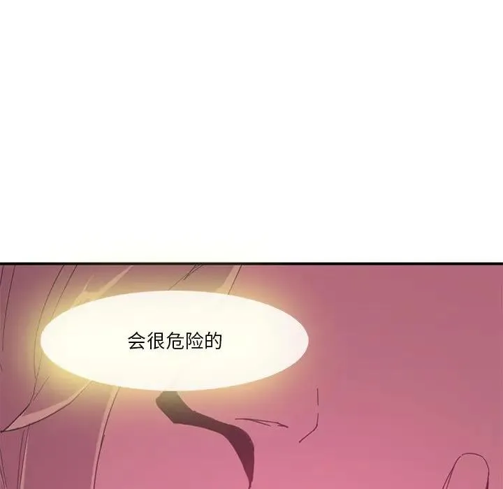 恶母传 第4话