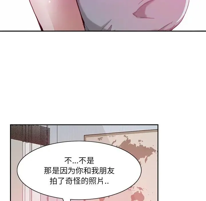 恶母传 第4话