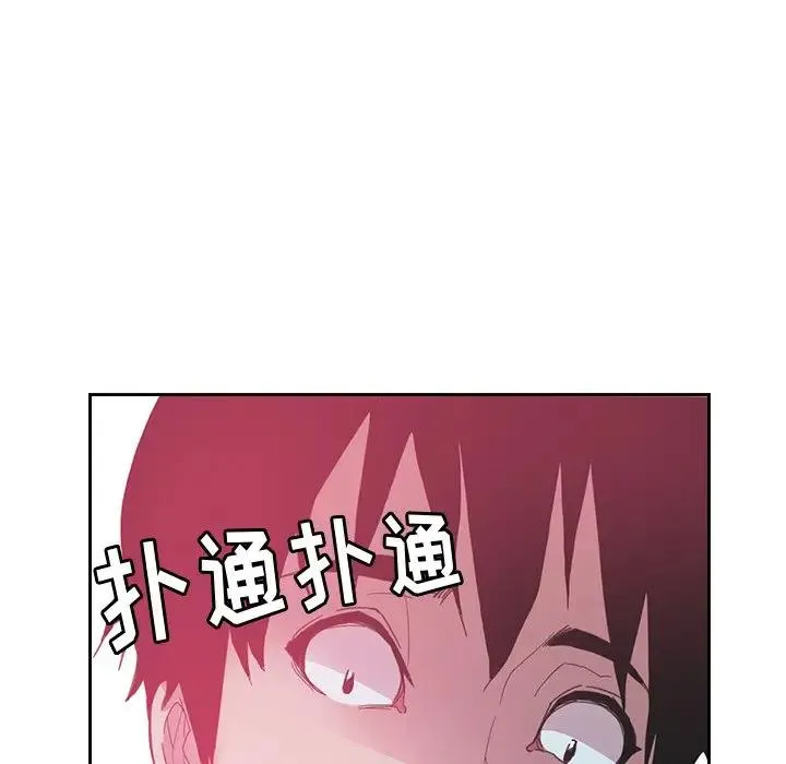 恶母传 第4话