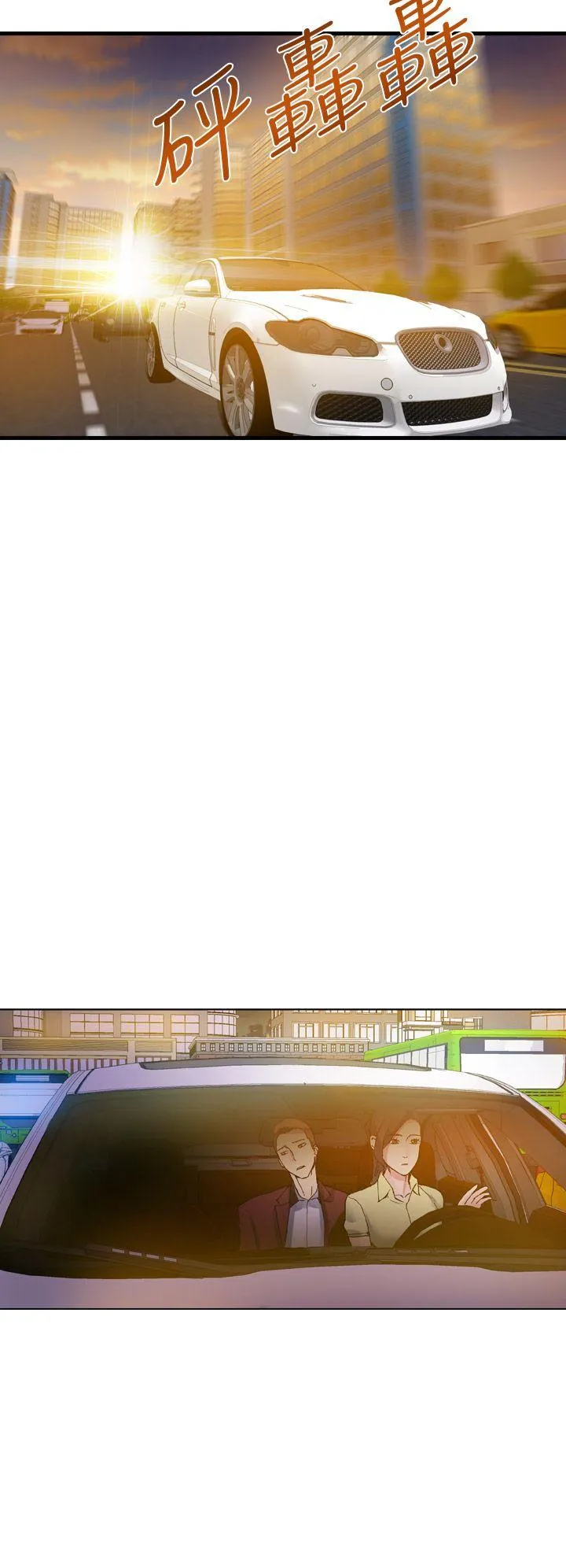 幻想中的她 第14话