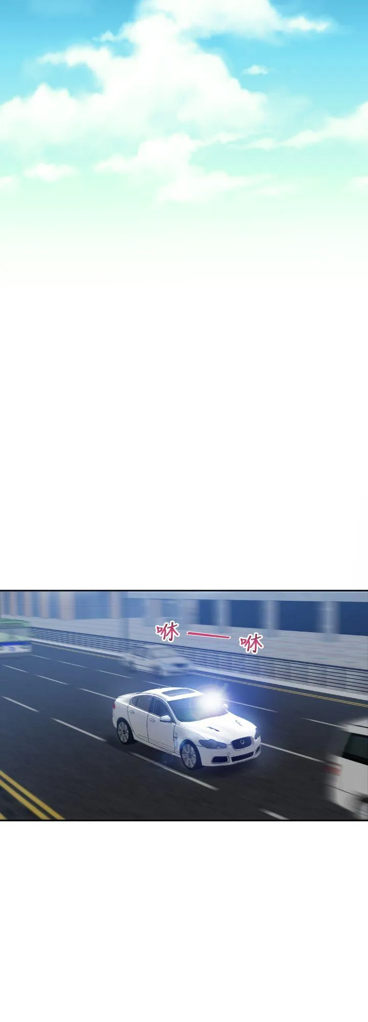 幻想中的她 第2话