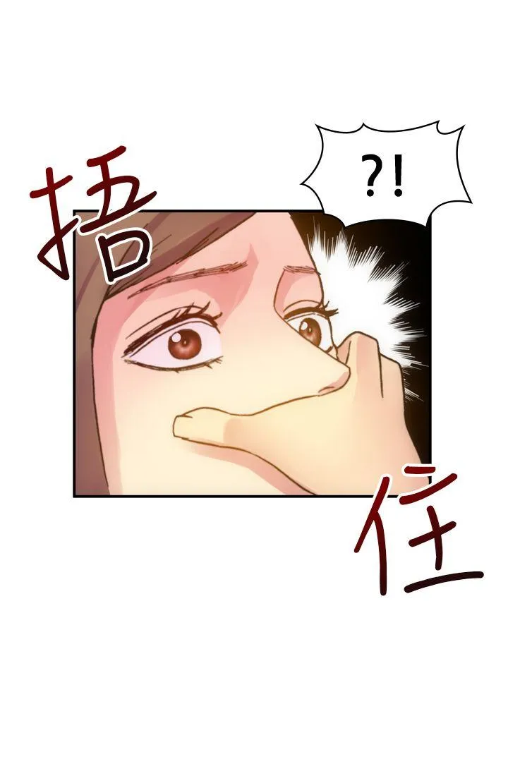 幻想中的她 第13话