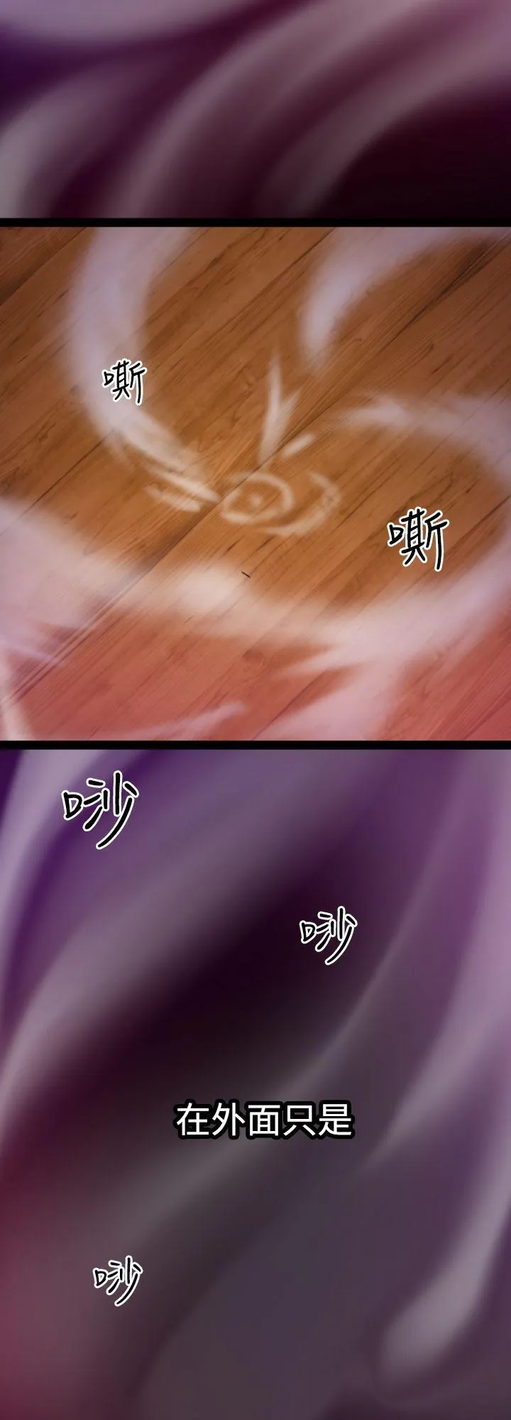 幻想中的她 第4话