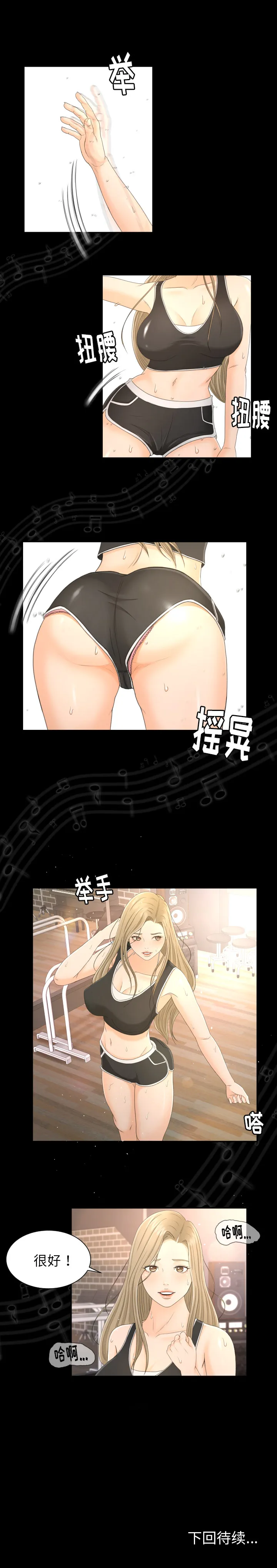 专属契约 专属契约：1