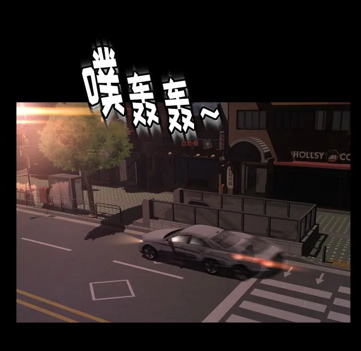 专属契约 专属契约:第16话