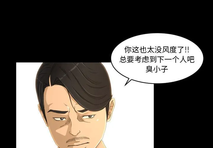 专属契约 专属契约:第25话
