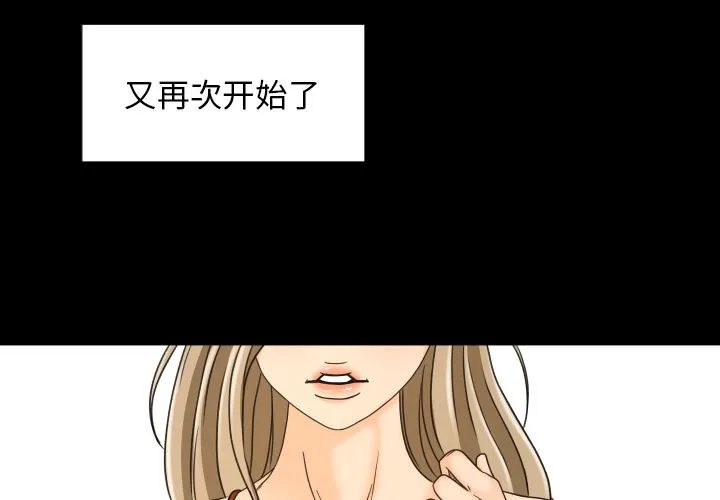 专属契约 专属契约:第28话
