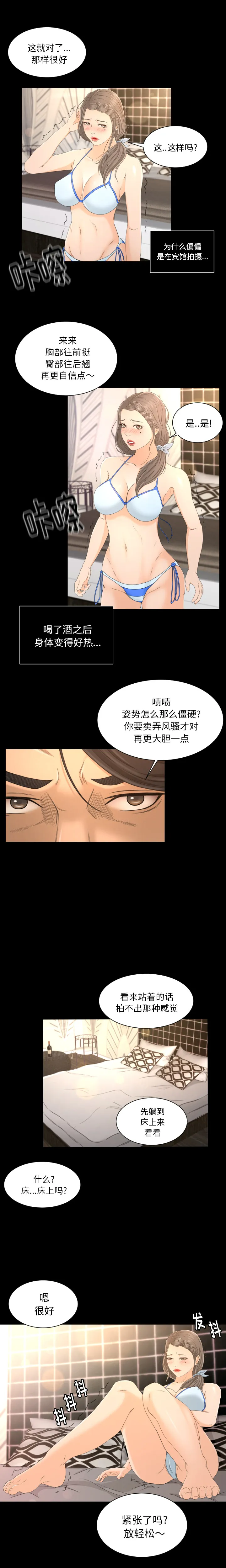 专属契约 专属契约：1
