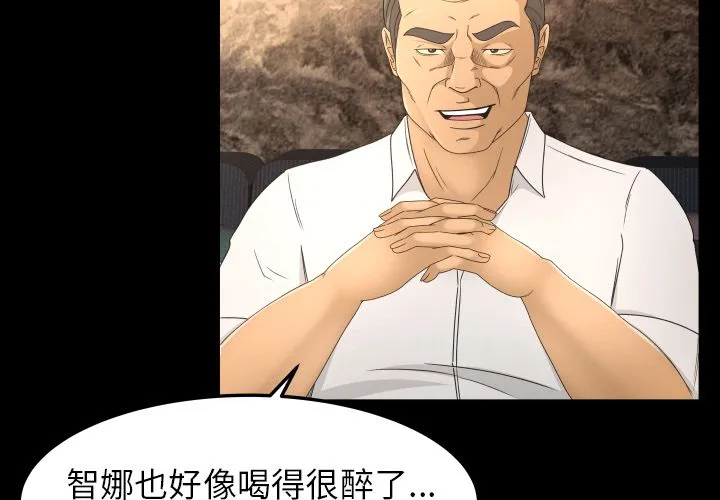 专属契约 专属契约：11