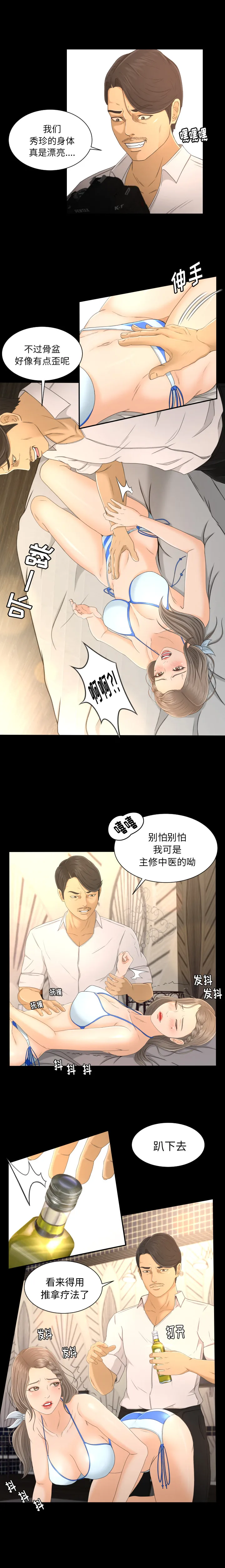 专属契约 专属契约：1
