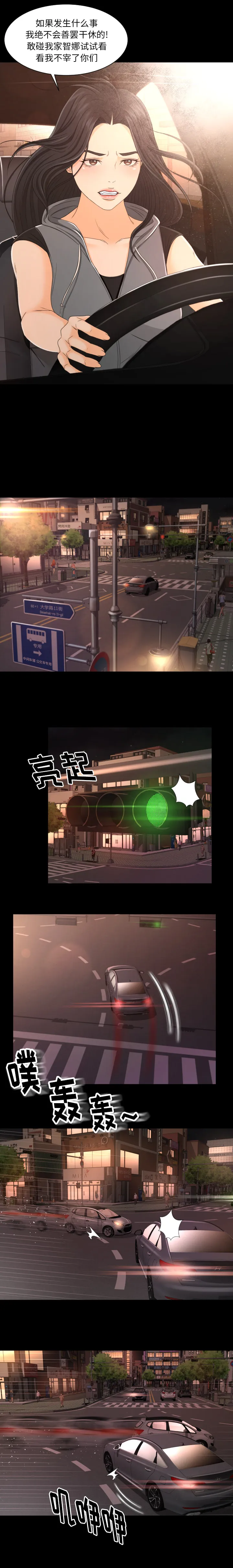 专属契约 专属契约：2