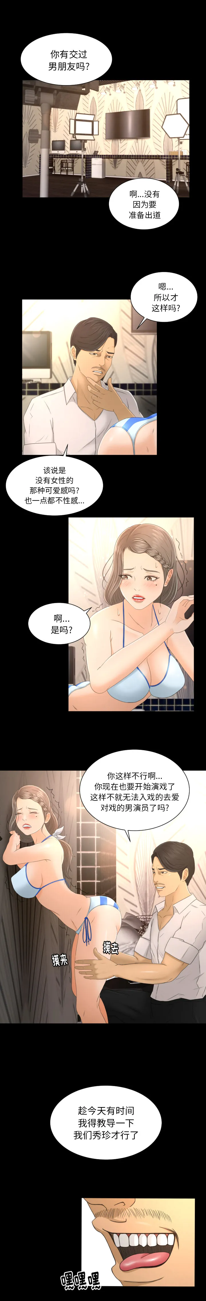专属契约 专属契约：1