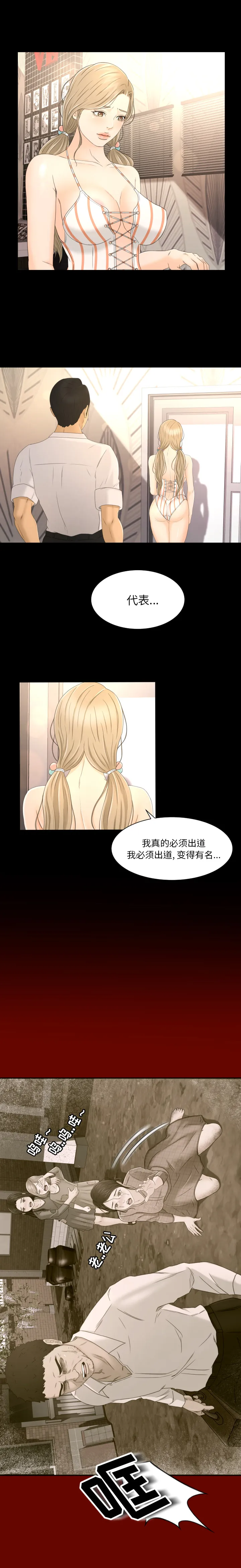 专属契约 专属契约：5