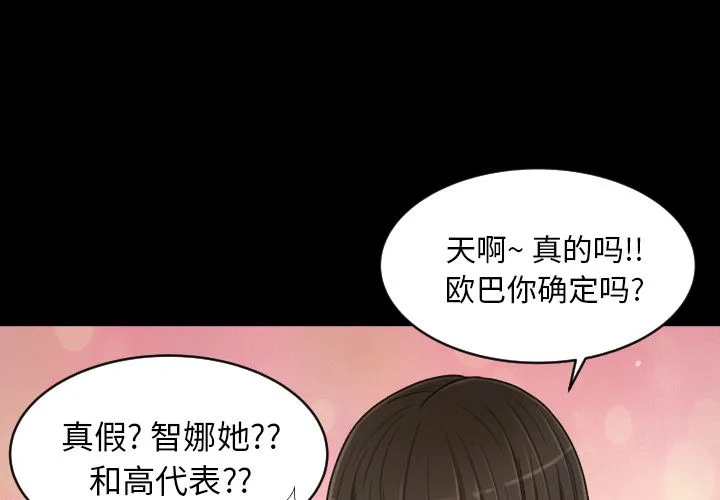 专属契约 专属契约:第26话