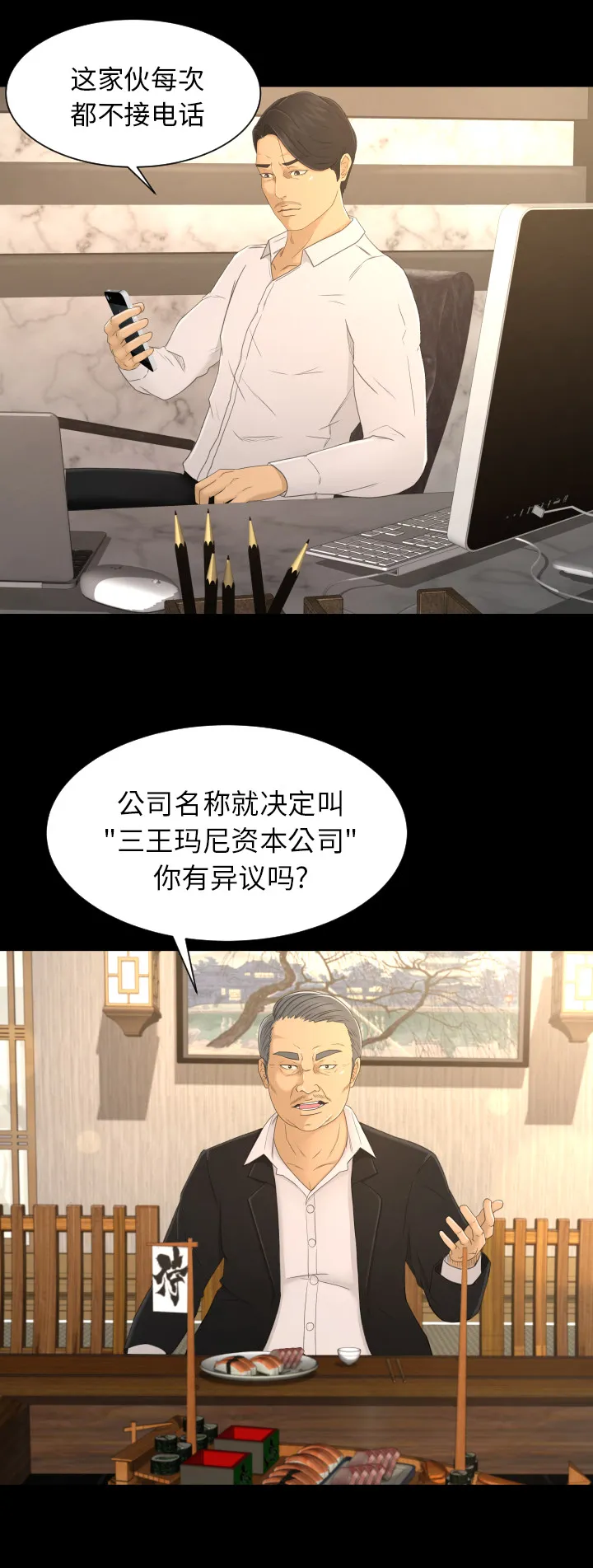 专属契约 专属契约：3