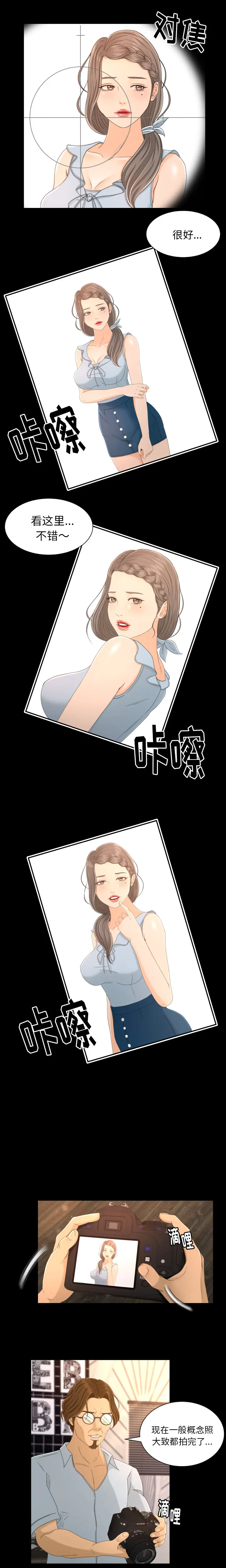专属契约 专属契约：1