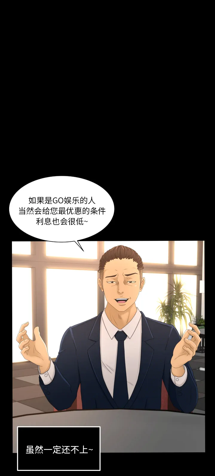专属契约 专属契约：3