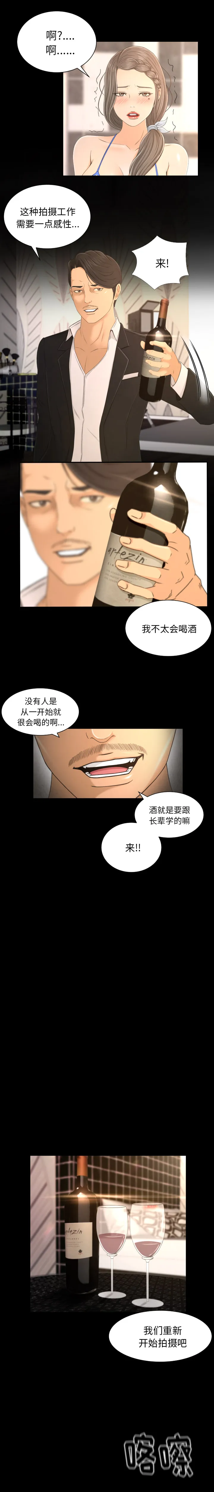 专属契约 专属契约：1