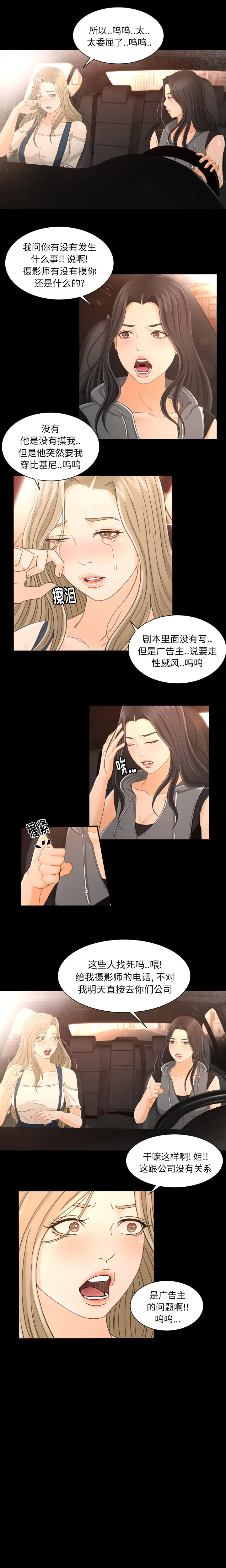 专属契约 专属契约：2