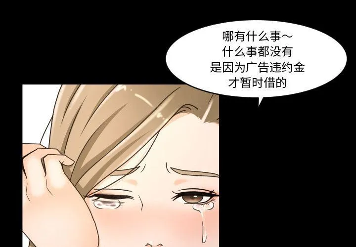 专属契约 专属契约:第22话