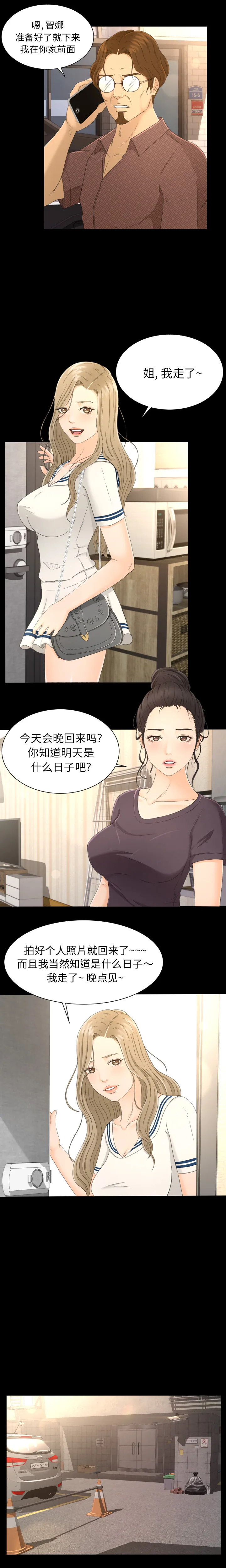 专属契约 专属契约：4