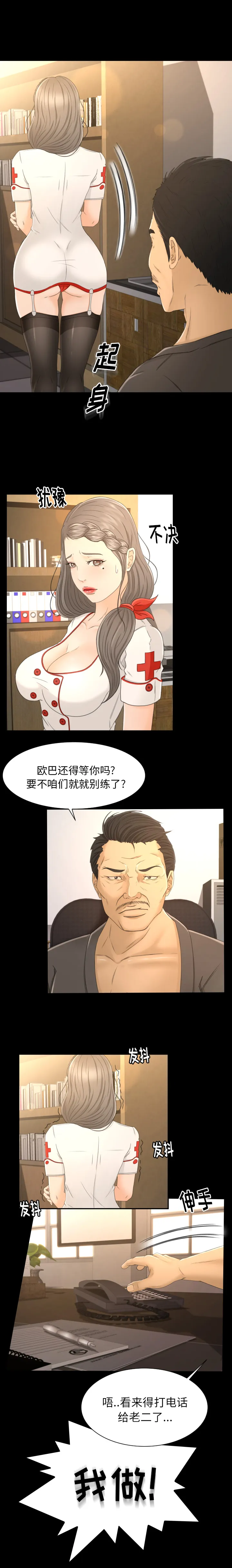 专属契约 专属契约：3