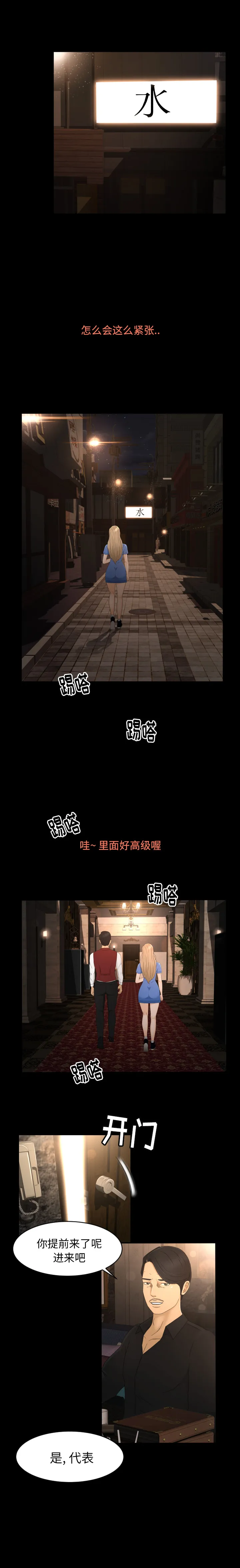 专属契约 专属契约：8