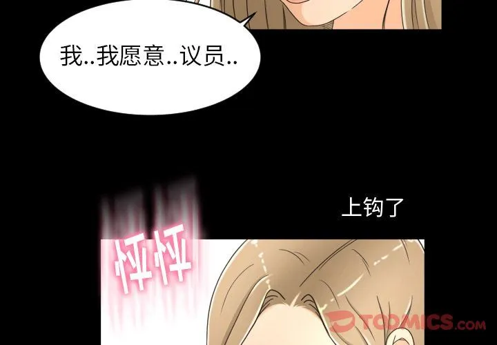 专属契约 专属契约:第20话