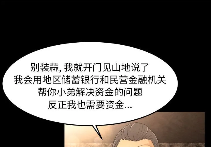专属契约 专属契约：11