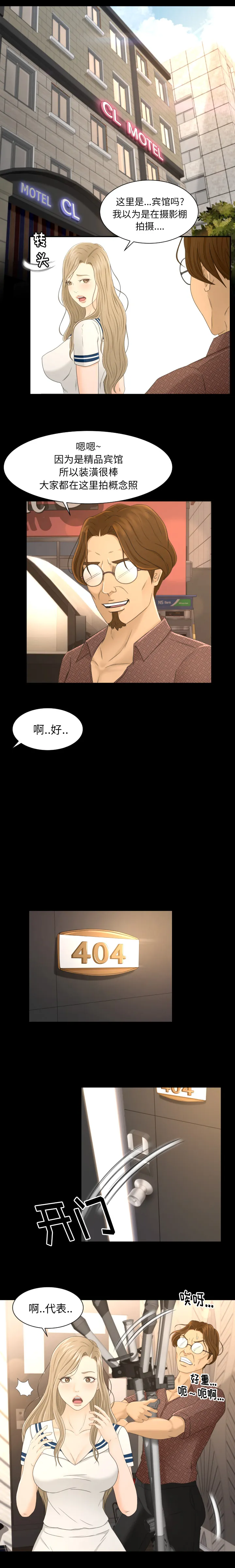 专属契约 专属契约：4