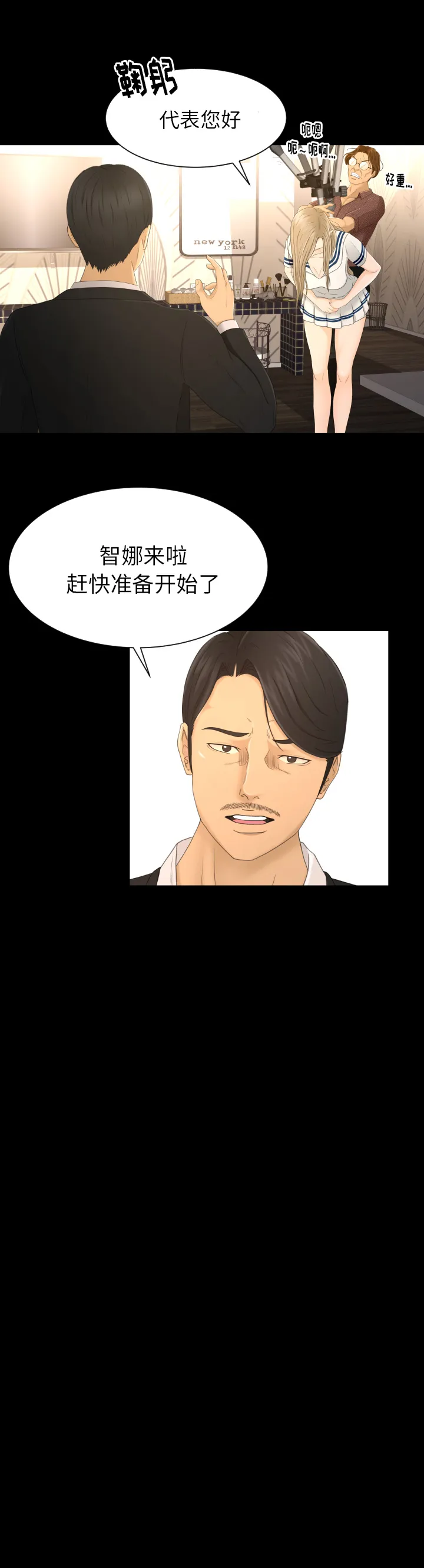 专属契约 专属契约：4