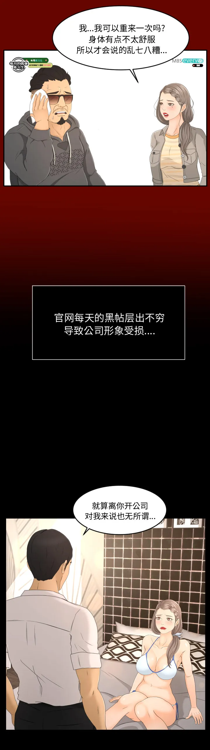 专属契约 专属契约：1