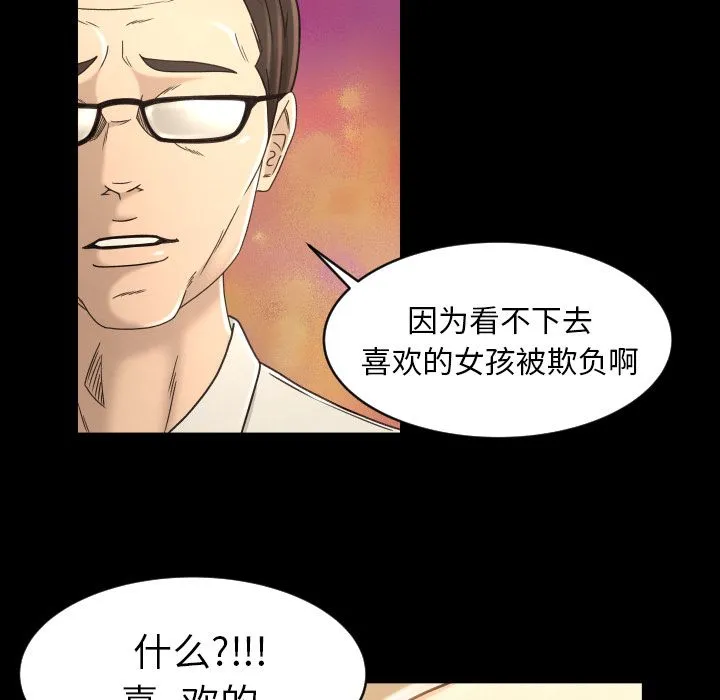 专属契约 专属契约:第17话