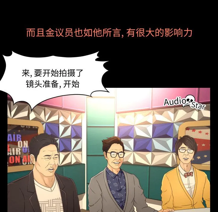 专属契约 专属契约第13话