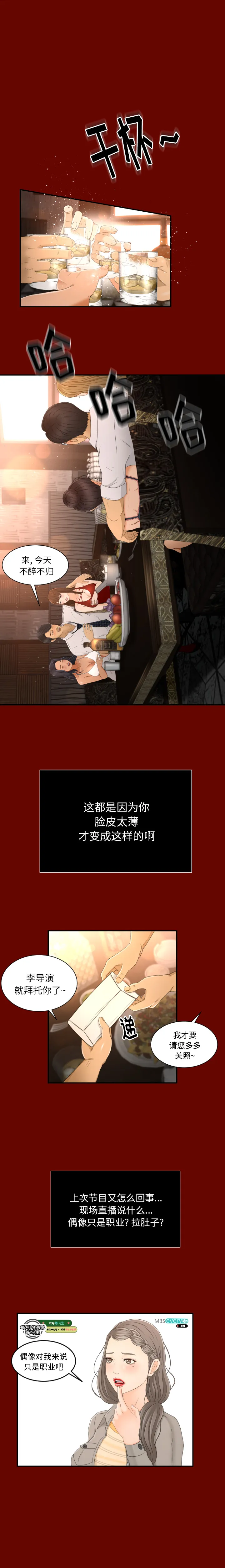 专属契约 专属契约：1
