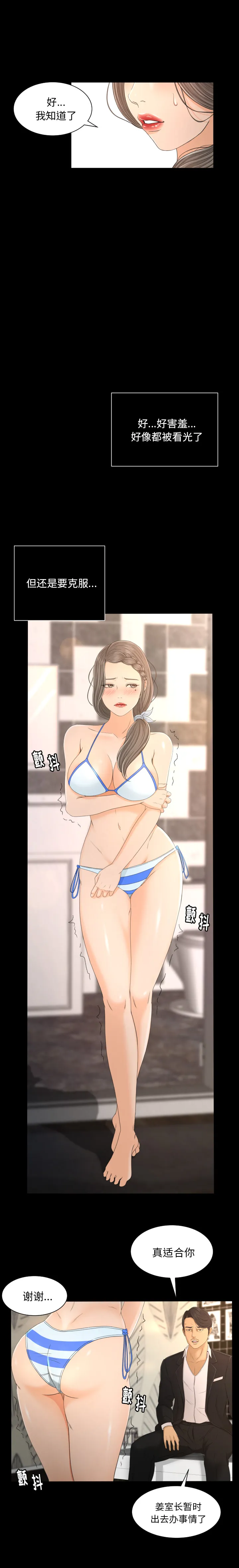 专属契约 专属契约：1