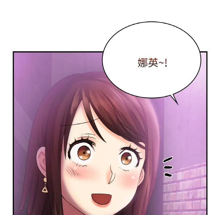 年轻代表/不该爱上你 第2话