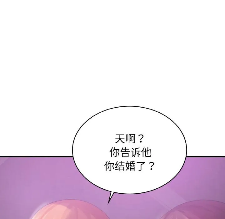 年轻代表/不该爱上你 第2话