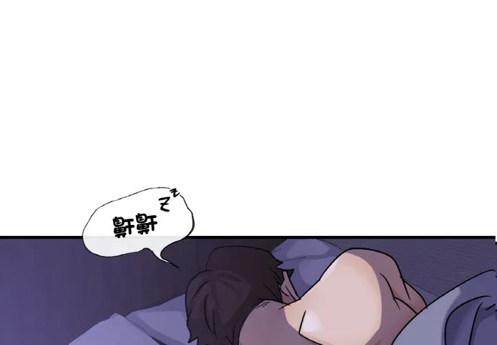 年轻代表/不该爱上你 第9话