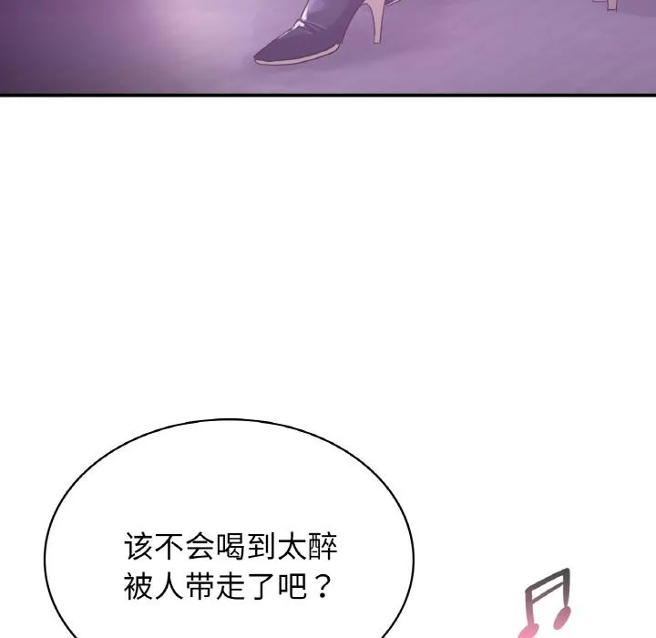 年轻代表/不该爱上你 第2话