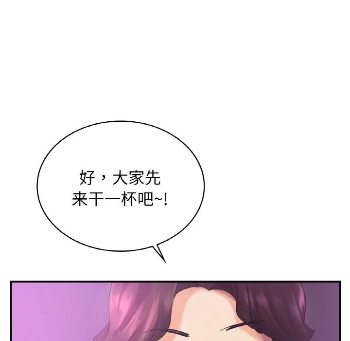 年轻代表/不该爱上你 第2话
