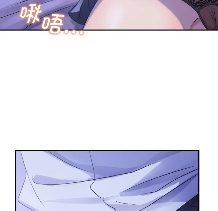 年轻代表/不该爱上你 第3话